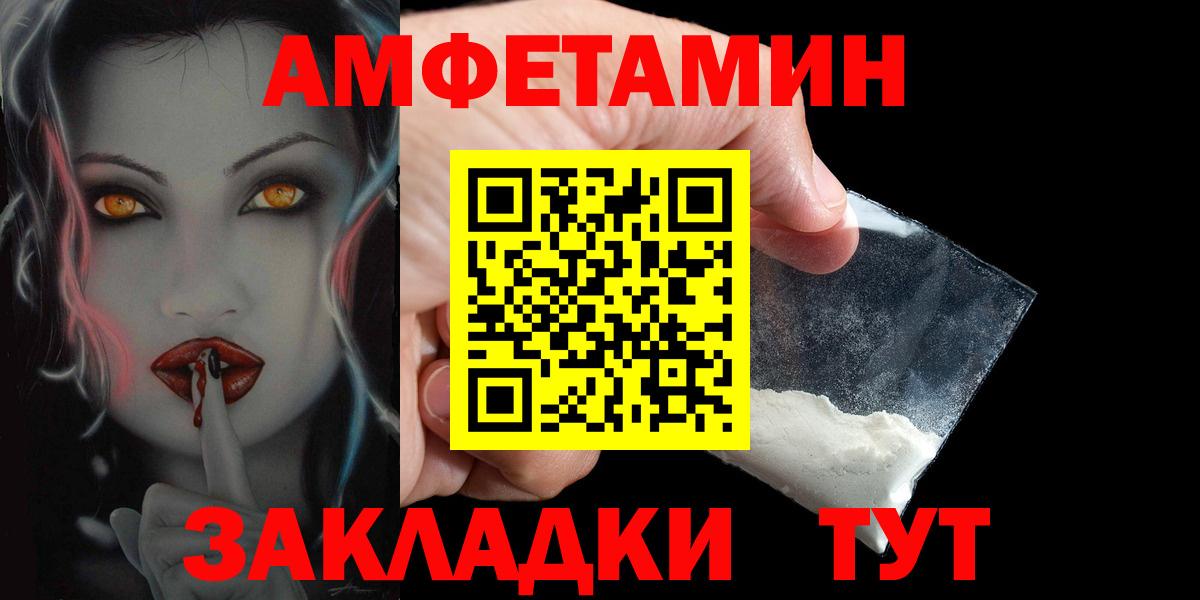 АМФ 97% Надым