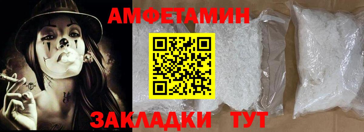   ссылка  АМФ Розовый  АМФЕТАМИН  Вход с VPN  нарко площадка Telegram  Надым 