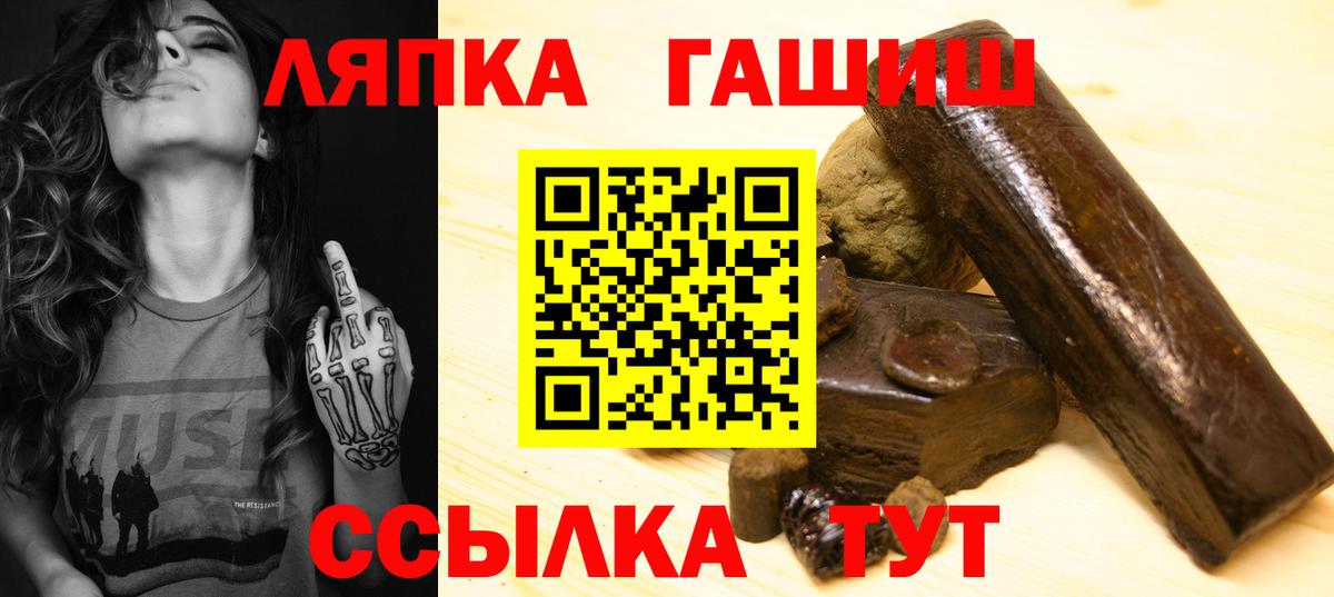 ГАШИШ 40% ТГК  Вход с VPN  Надым  Гашиш хэш 