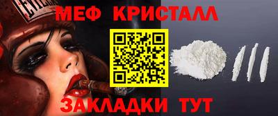 mdpv Чебаркуль