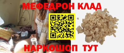бутират Уссурийск