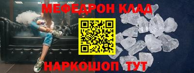 PSILOCYBIN Усть-Джегута