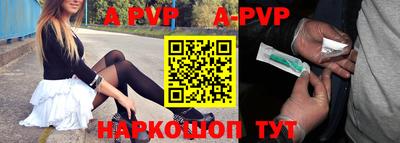 бутират Уссурийск