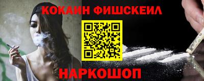 бутират Уссурийск