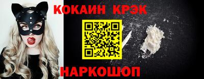 бутират Уссурийск