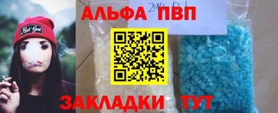 бутират Уссурийск