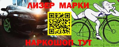 бутират Уссурийск