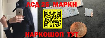 бутират Уссурийск