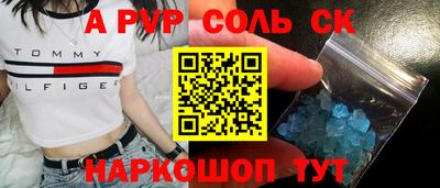 бутират Уссурийск