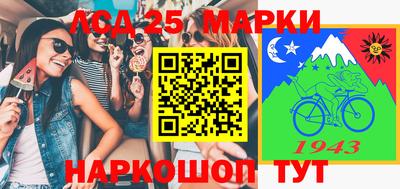 бутират Уссурийск