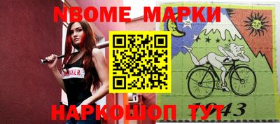 синтетический гашиш Усть-Илимск