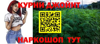 PSILOCYBIN Усть-Джегута
