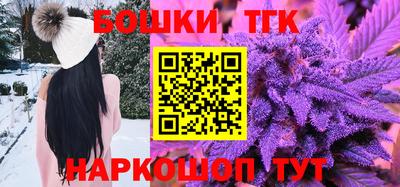 синтетический гашиш Усть-Илимск