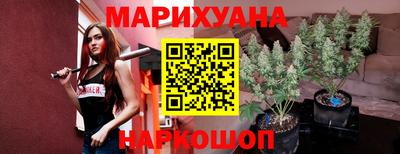 PSILOCYBIN Усть-Джегута