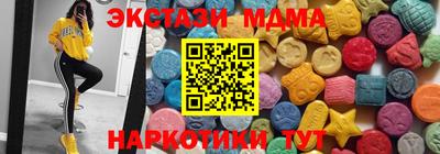 синтетический гашиш Усть-Илимск