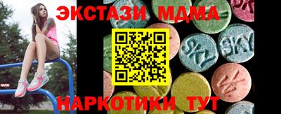 бутират Уссурийск