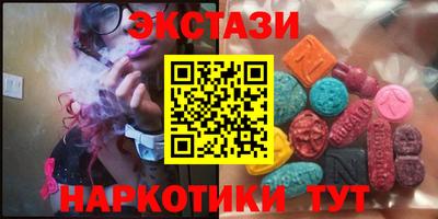 PSILOCYBIN Усть-Джегута