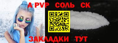 бутират Уссурийск