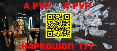 mdpv Чебаркуль