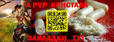 трава Чапаевск