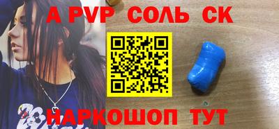PSILOCYBIN Усть-Джегута