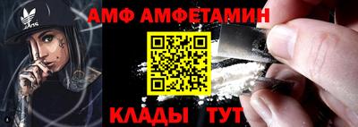 синтетический гашиш Усть-Илимск