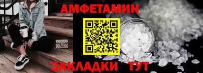 PSILOCYBIN Усть-Джегута