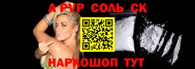 синтетический гашиш Усть-Илимск