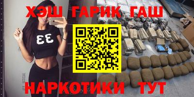 синтетический гашиш Усть-Илимск
