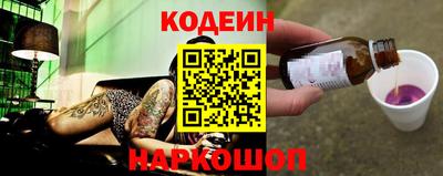синтетический гашиш Усть-Илимск