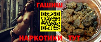 бутират Уссурийск