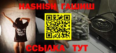 бутират Уссурийск