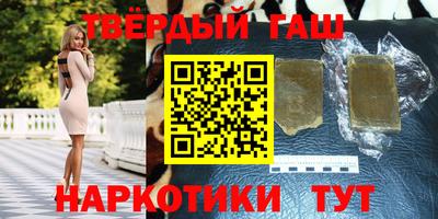 трава Чапаевск