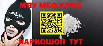 эйфоретик Чебоксары