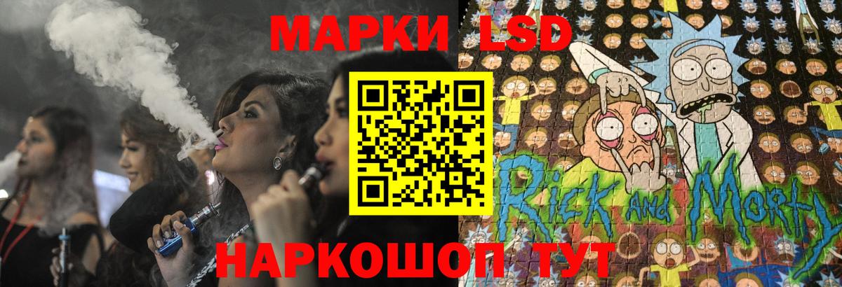 ЛСД экстази ecstasy  LSD-25 экстази ecstasy  ЛСД экстази  Вход с VPN  Надым 