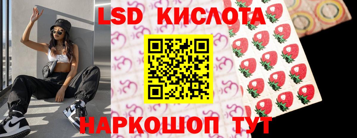 Лсд 25 экстази ecstasy Надым