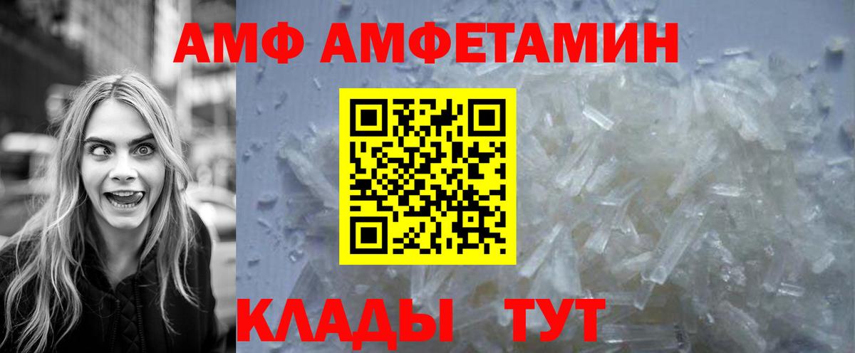 Надым  МЕТАМФЕТАМИН Methamphetamine  Вход с VPN 