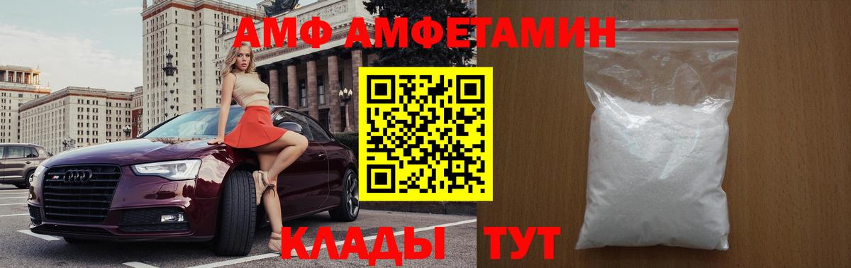 МЕТАМФЕТАМИН Methamphetamine Надым