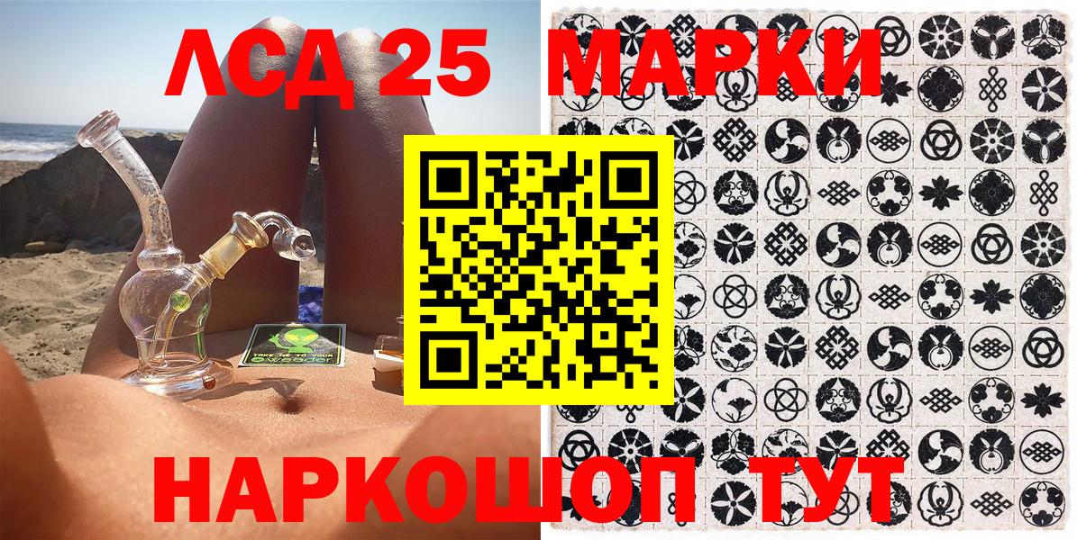 Марки NBOMe 1500мкг Надым