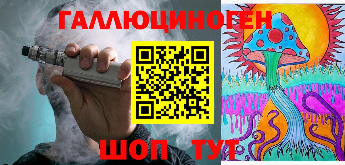 Надым  Псилоцибиновые грибы Psilocybine cubensis  Вход с VPN 