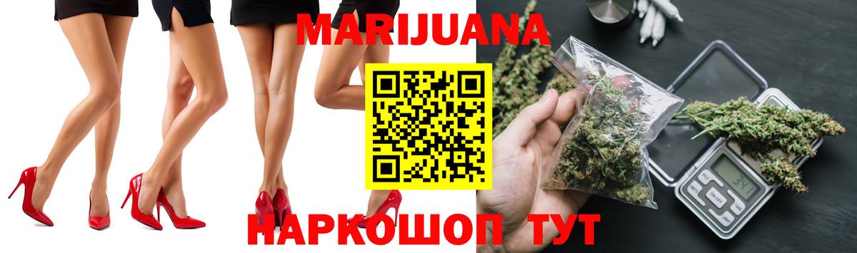 Марихуана Amnesia  Вход с VPN  Надым  Каннабис планчик  Канабис MAZAR  Бошки Шишки Ganja 